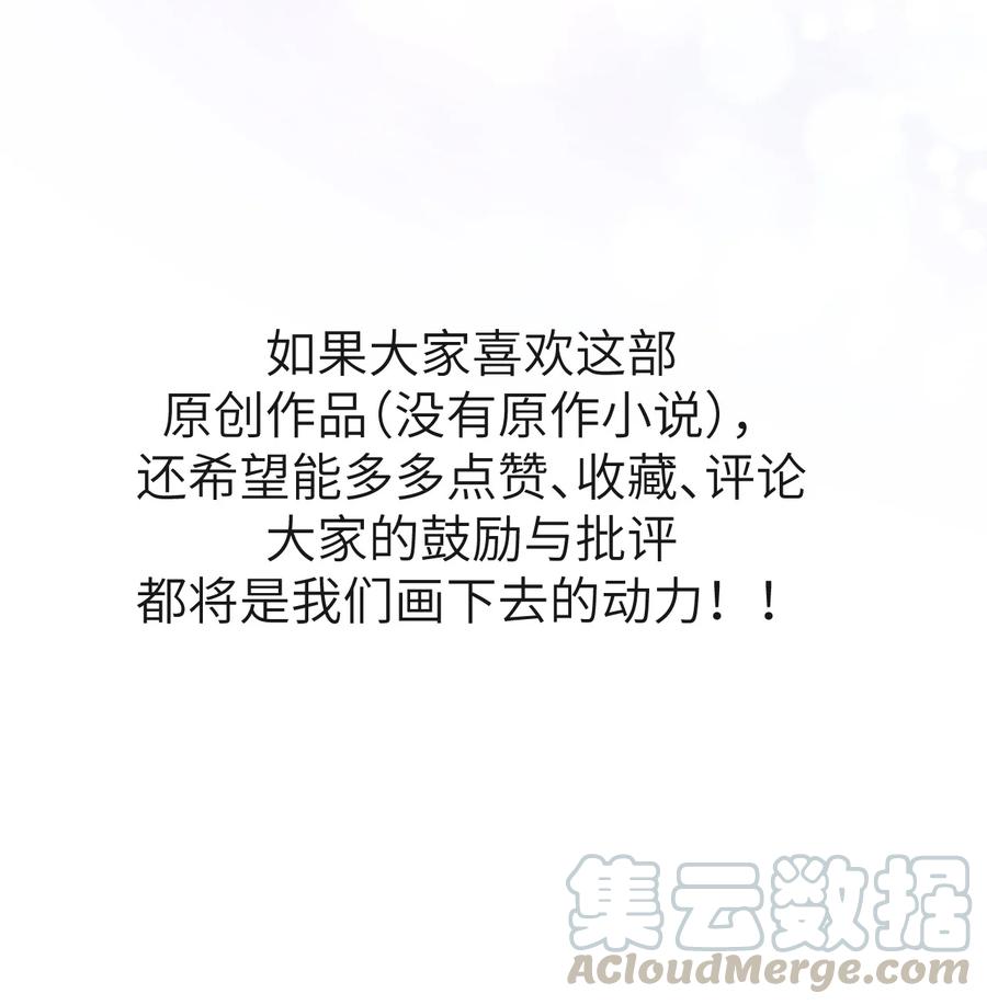 《这个王妃性别男》作者的话 作者的话 第8页