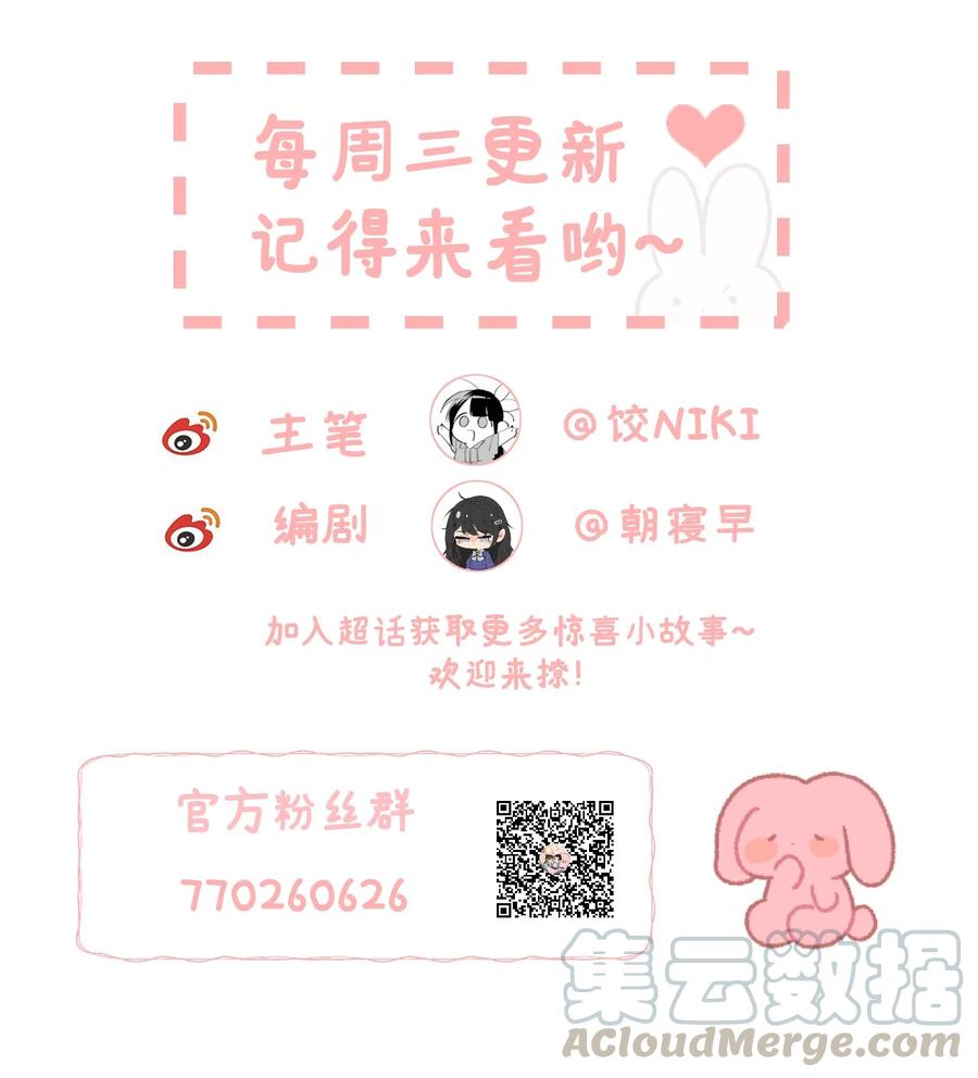 《这个王妃性别男》作者的话 作者的话 第9页