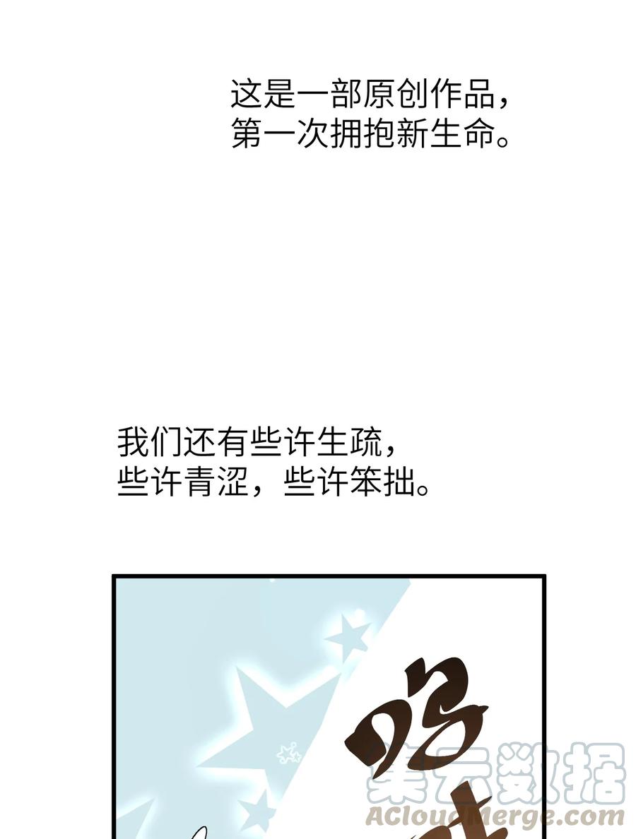 《这个王妃性别男》作者的话 作者的话 第5页