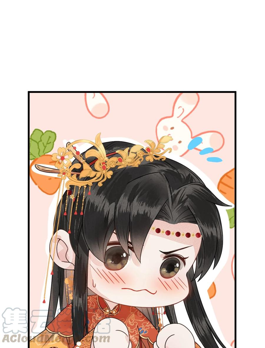 《这个王妃性别男》006 大闹婚房 第25页