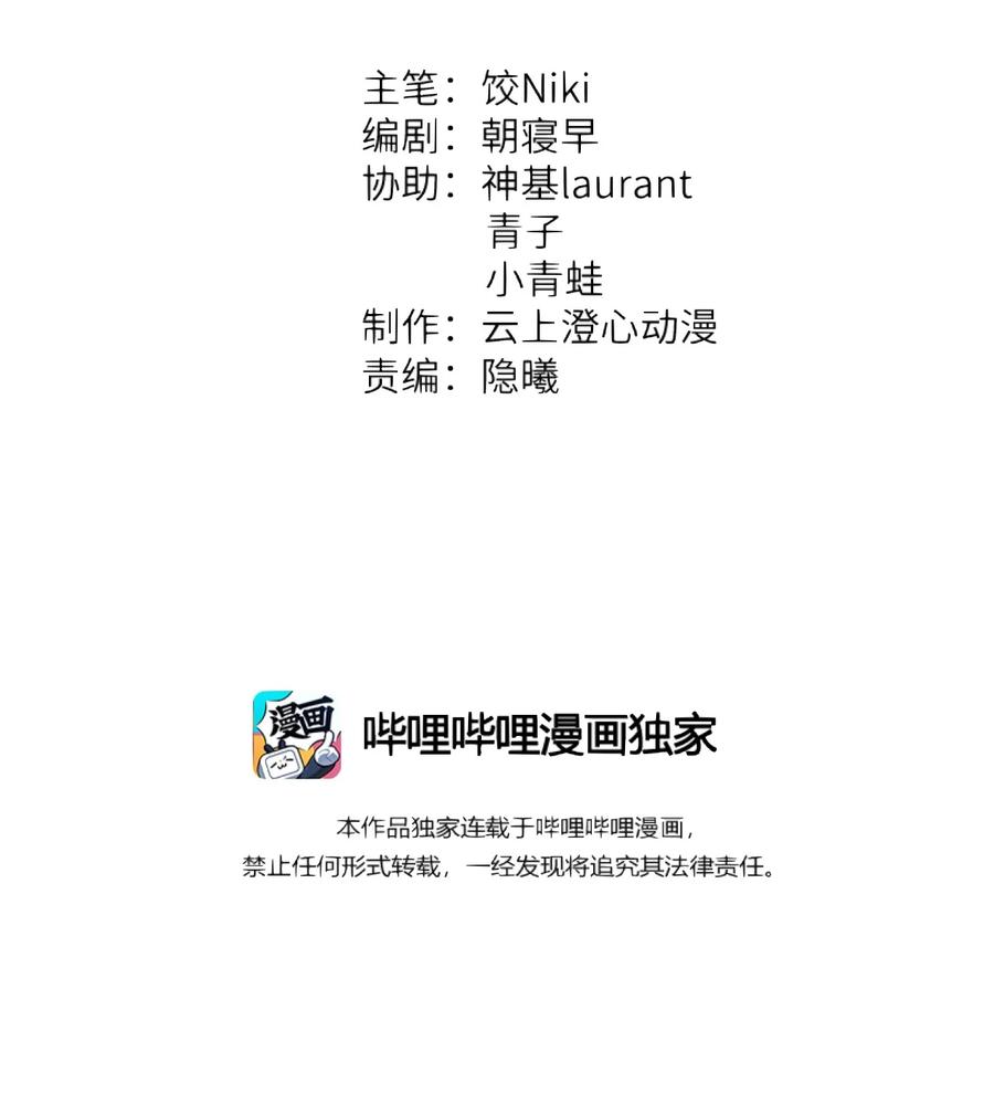 《这个王妃性别男》006 大闹婚房 第2页