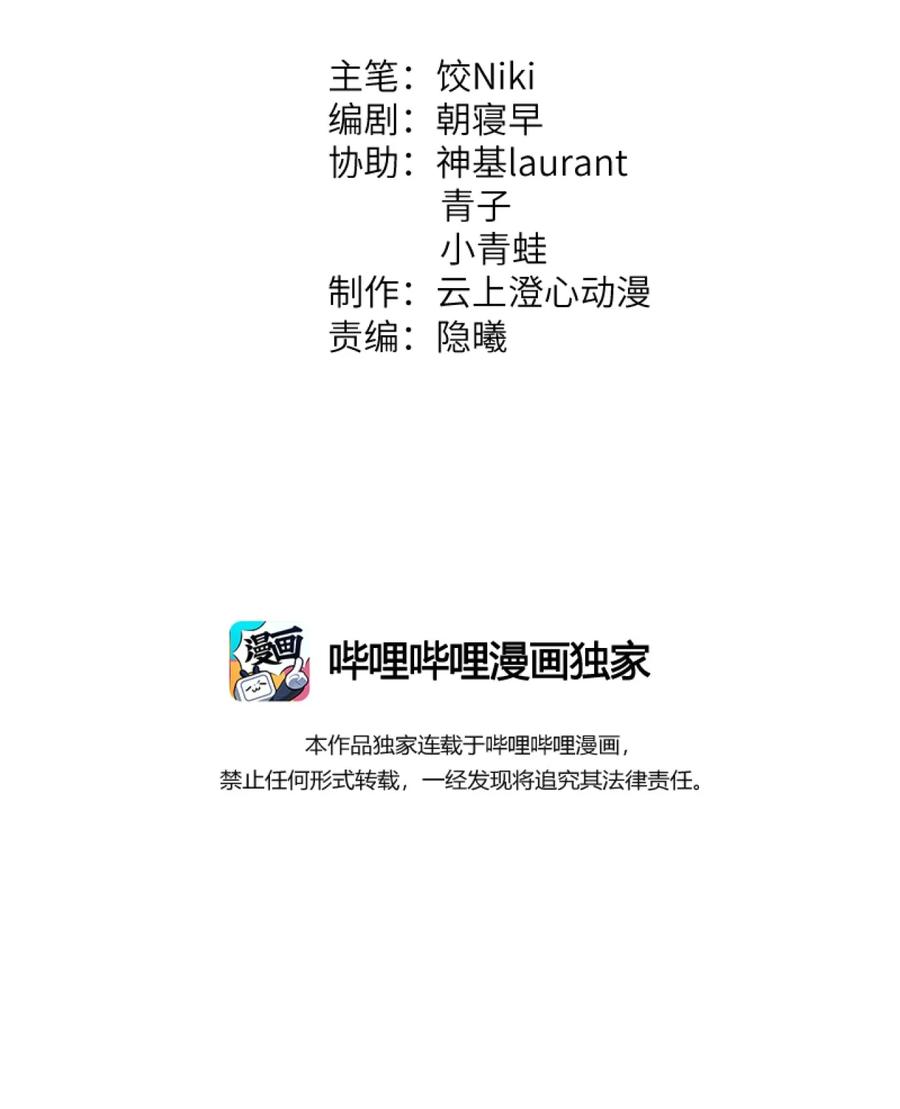 《这个王妃性别男》007 同床共枕？无法入眠！ 第2页