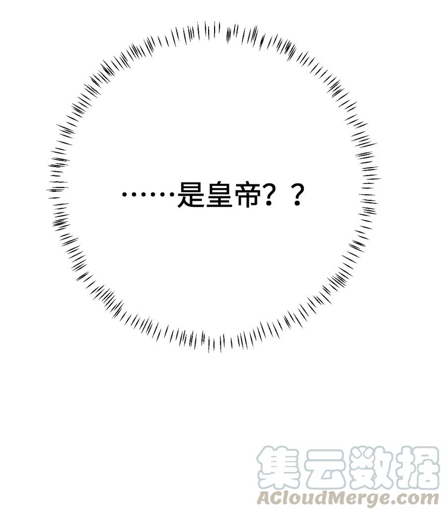 《这个王妃性别男》007 同床共枕？无法入眠！ 第15页