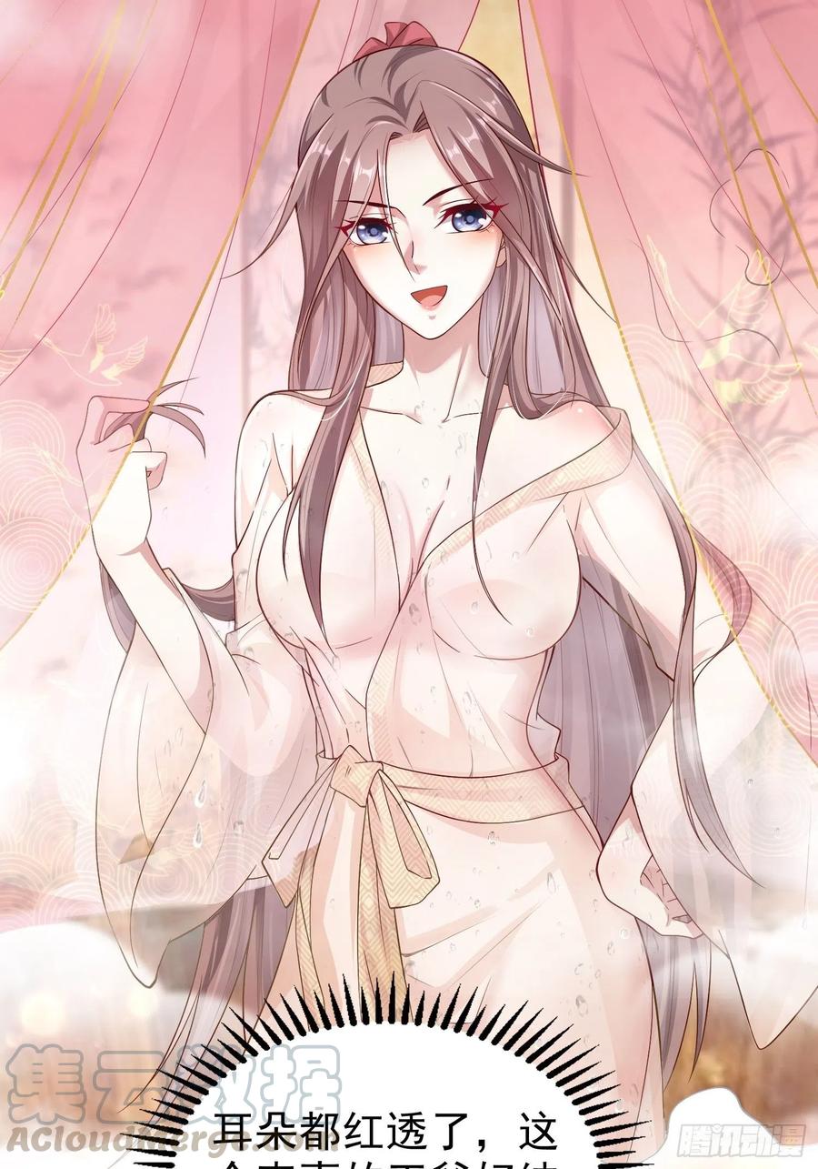 这个王爷他克妻，得盘! - 上线预告 - 第15张图