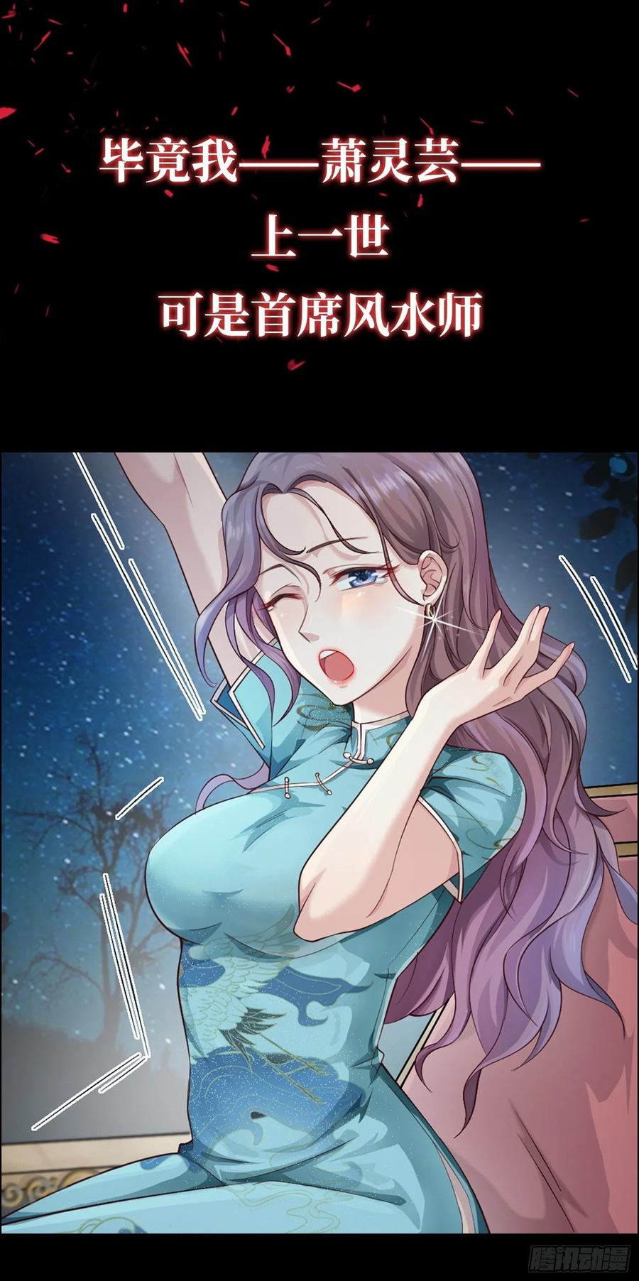 这个王爷他克妻，得盘! - 上线预告 - 第6张图