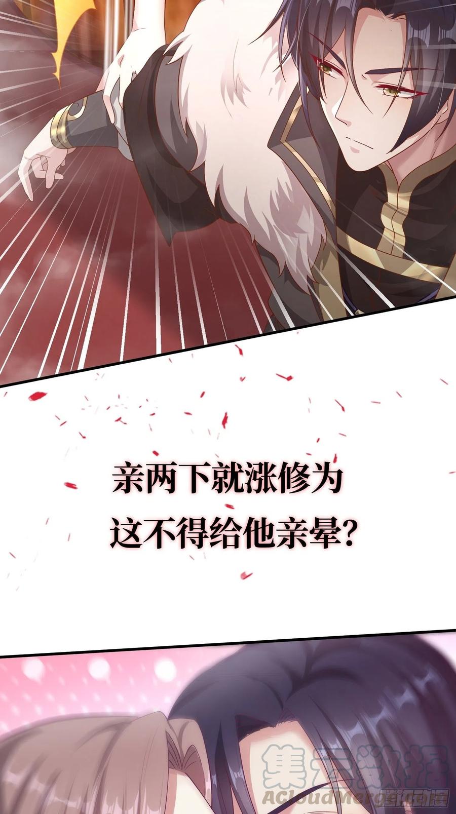 这个王爷他克妻，得盘! - 上线预告 - 第11张图