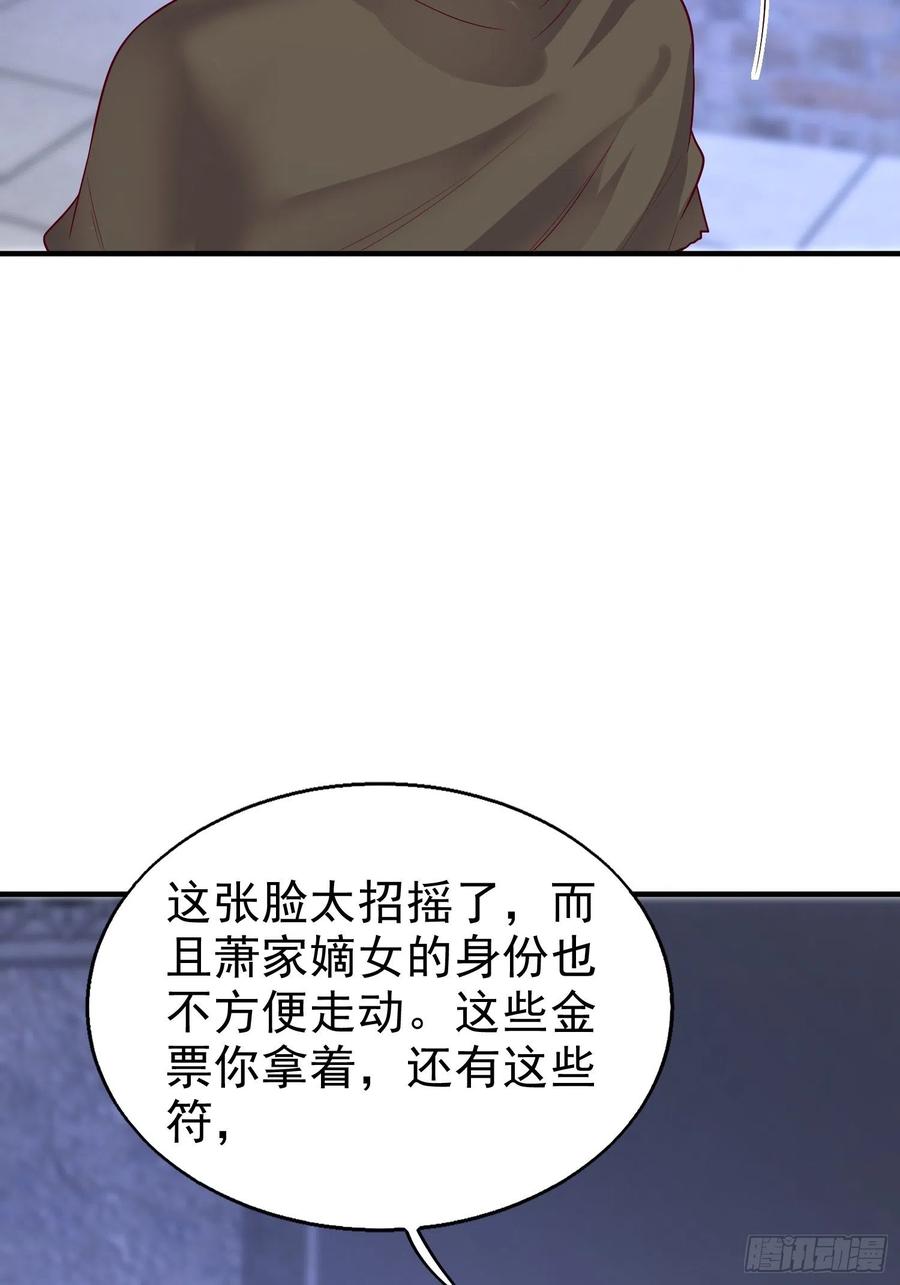 这个王爷他克妻，得盘! - 009夜闯闺房 - 第8张图