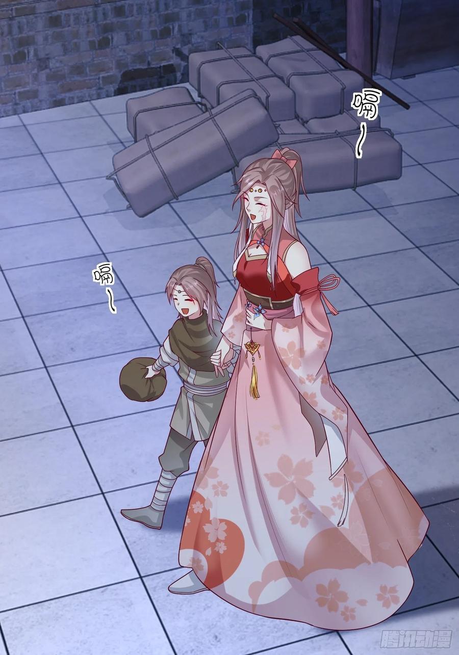 这个王爷他克妻，得盘! - 009夜闯闺房 - 第3张图