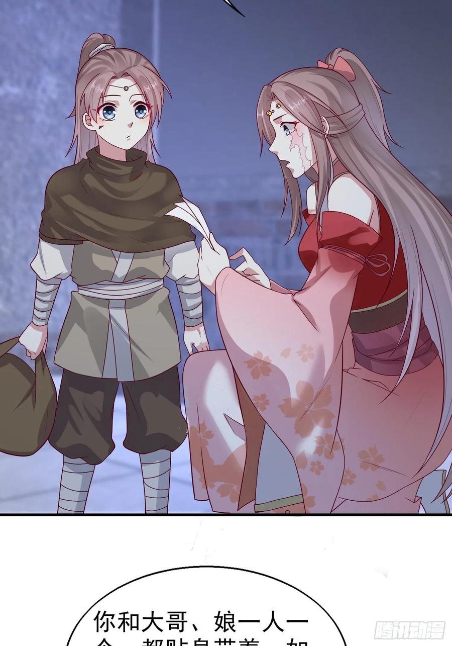 这个王爷他克妻，得盘! - 009夜闯闺房 - 第9张图