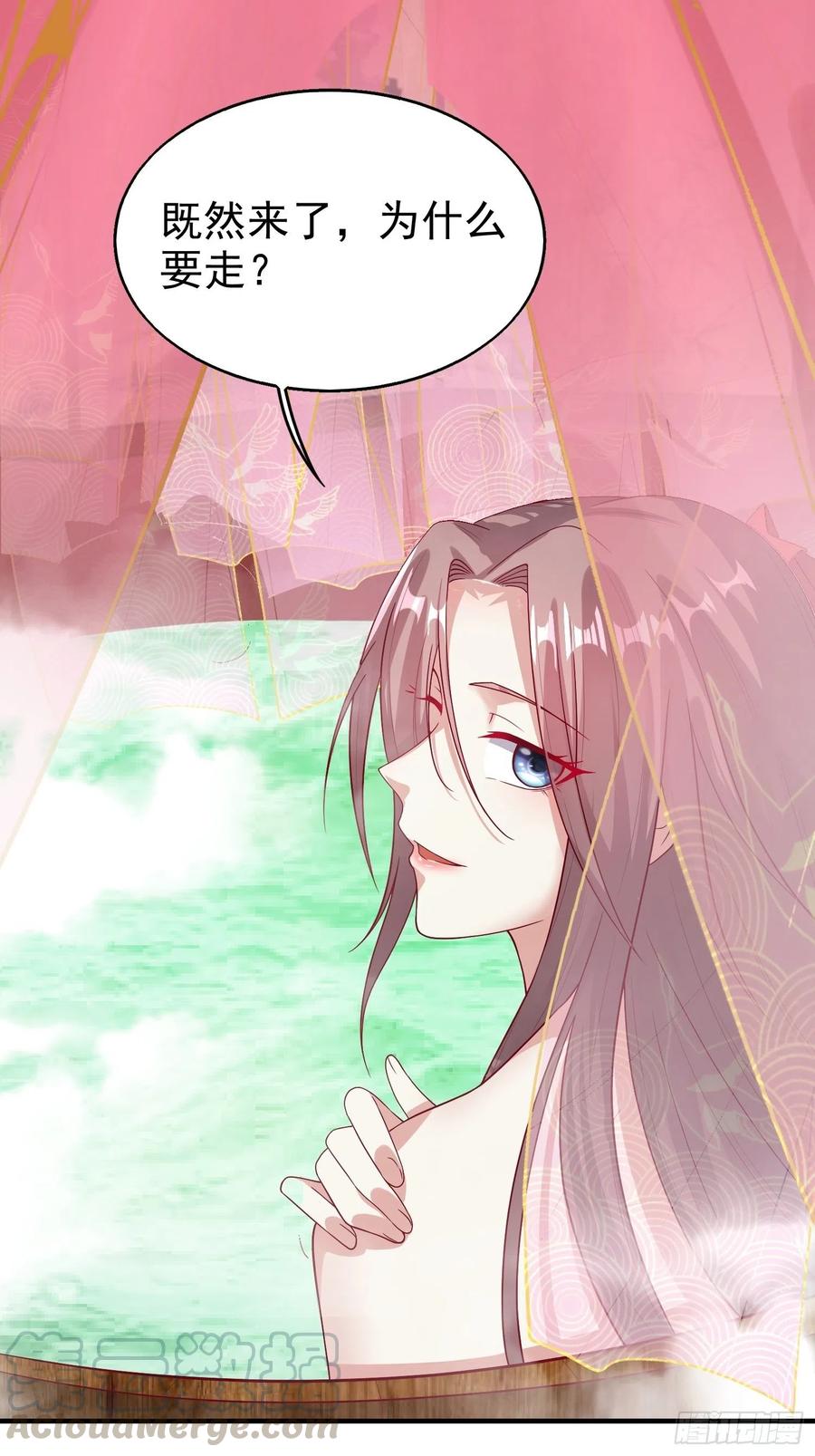 这个王爷他克妻，得盘! - 009夜闯闺房 - 第19张图