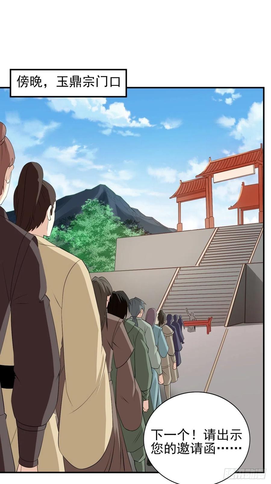 这个王爷他克妻，得盘! - 099 收花 - 第22张图