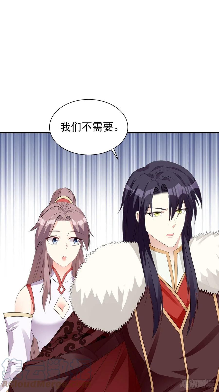 这个王爷他克妻，得盘! - 099 收花 - 第31张图