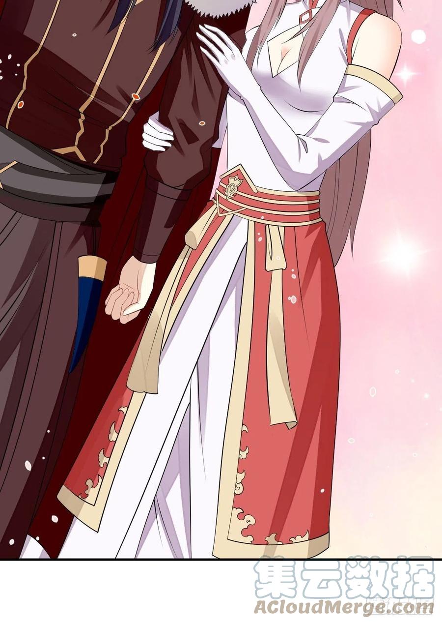 这个王爷他克妻，得盘! - 099 收花 - 第9张图