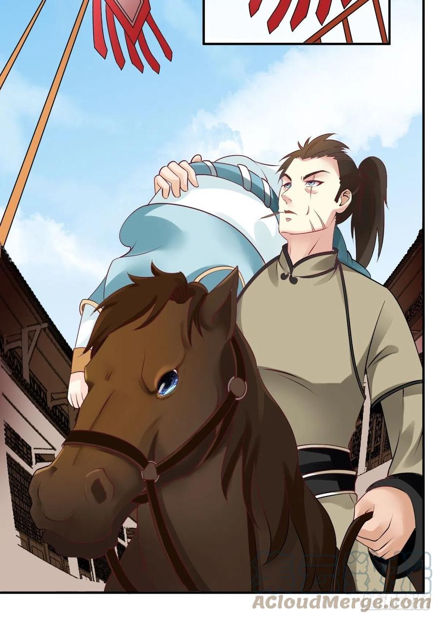 这个王爷他克妻，得盘! - 100 偷听 - 第25张图