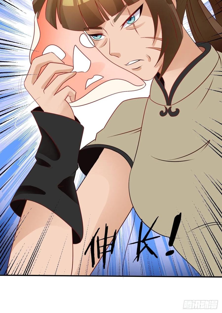 这个王爷他克妻，得盘! - 100 偷听 - 第22张图