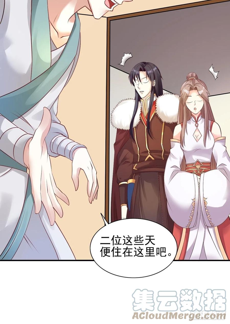 这个王爷他克妻，得盘! - 100 偷听 - 第7张图