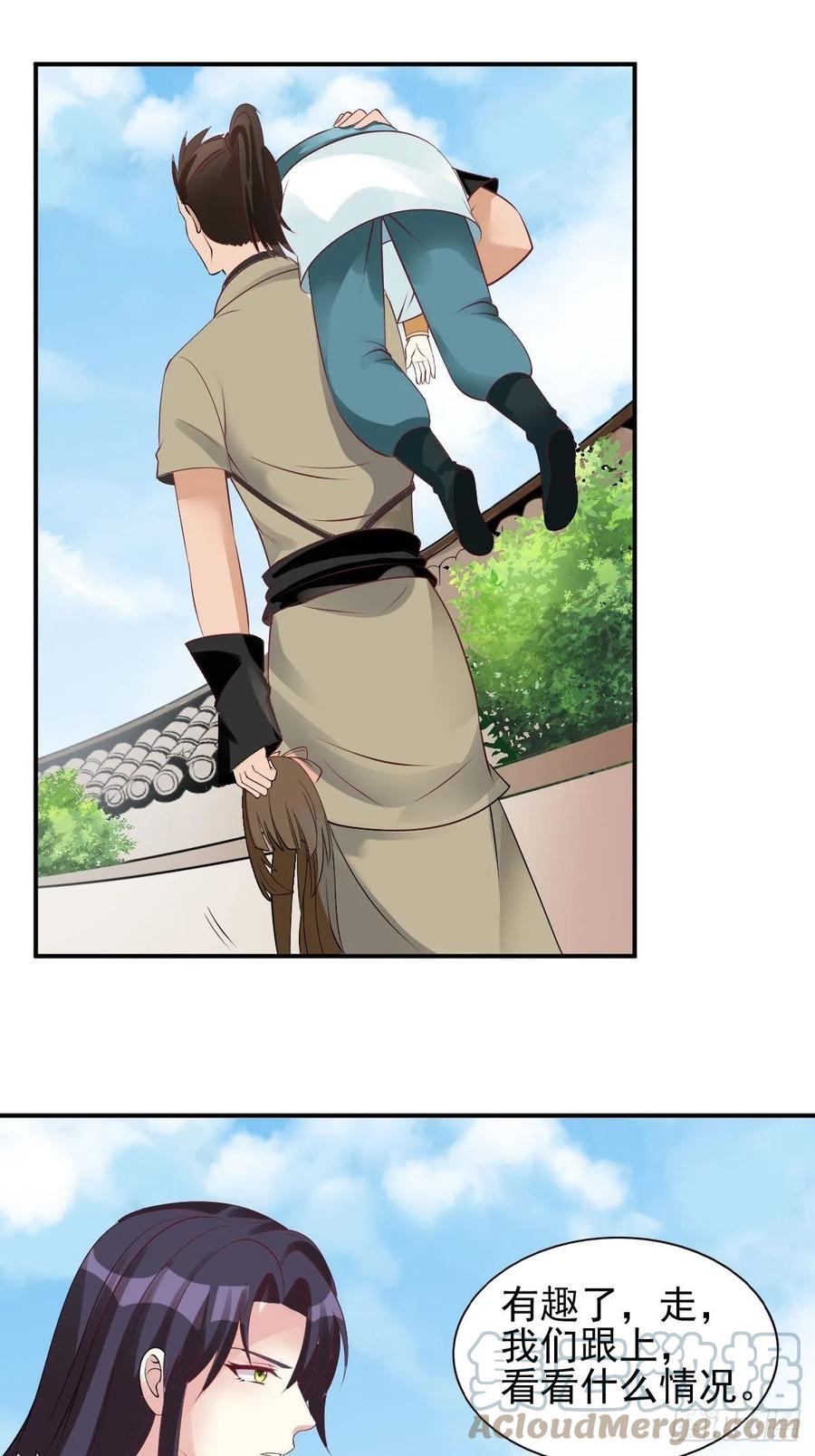 这个王爷他克妻，得盘! - 100 偷听 - 第23张图