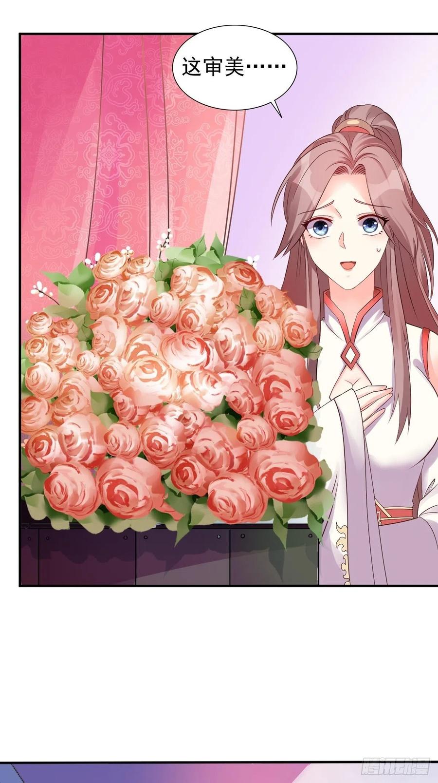 这个王爷他克妻，得盘! - 100 偷听 - 第8张图