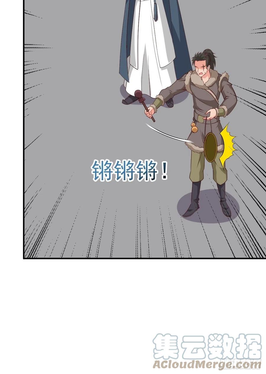 这个王爷他克妻，得盘! - 101 新花样 - 第25张图