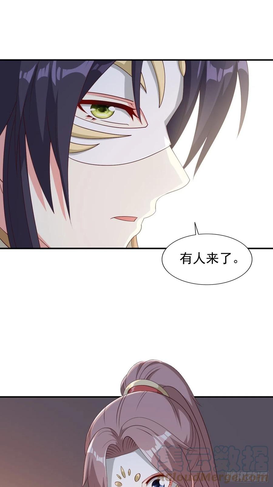 这个王爷他克妻，得盘! - 101 新花样 - 第11张图