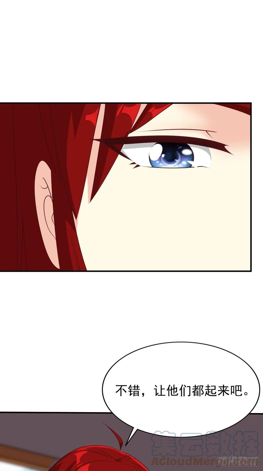 这个王爷他克妻，得盘! - 101 新花样 - 第23张图