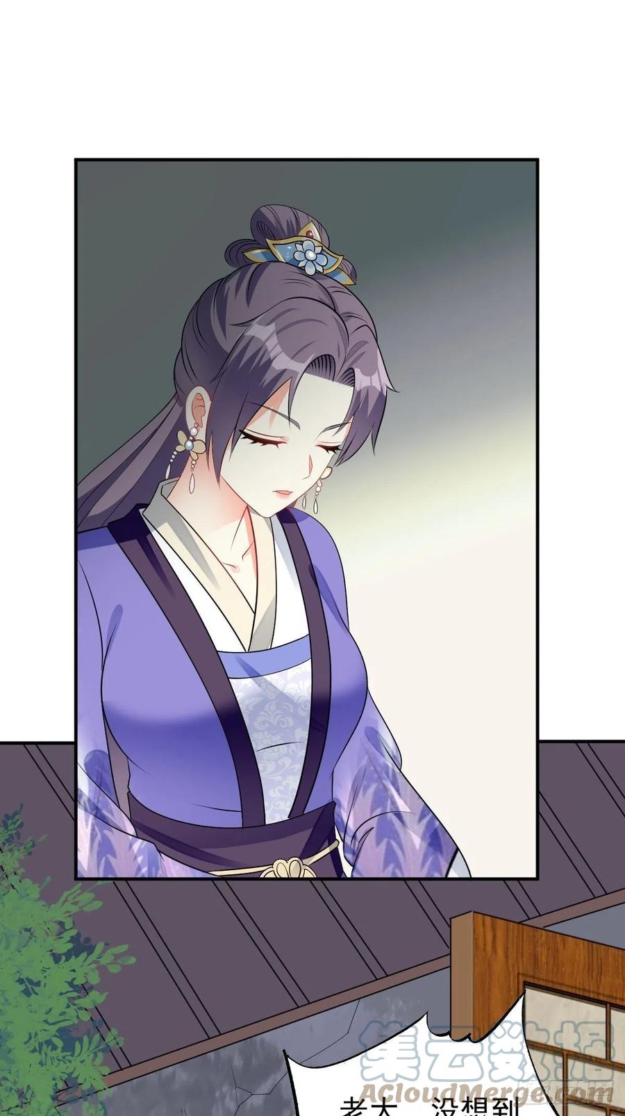 这个王爷他克妻，得盘! - 101 新花样 - 第9张图