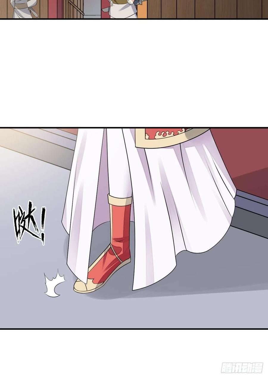 这个王爷他克妻，得盘! - 101 新花样 - 第4张图