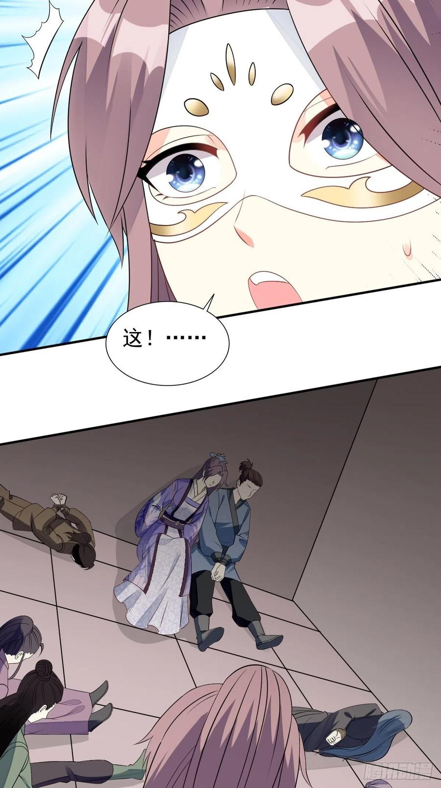 这个王爷他克妻，得盘! - 101 新花样 - 第6张图