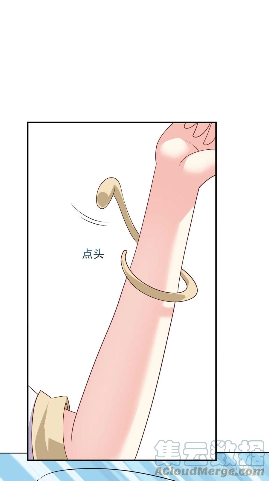 这个王爷他克妻，得盘! - 101 新花样 - 第17张图