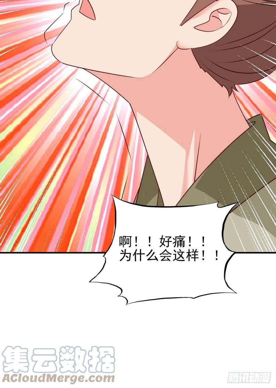 这个王爷他克妻，得盘! - 101 新花样 - 第31张图