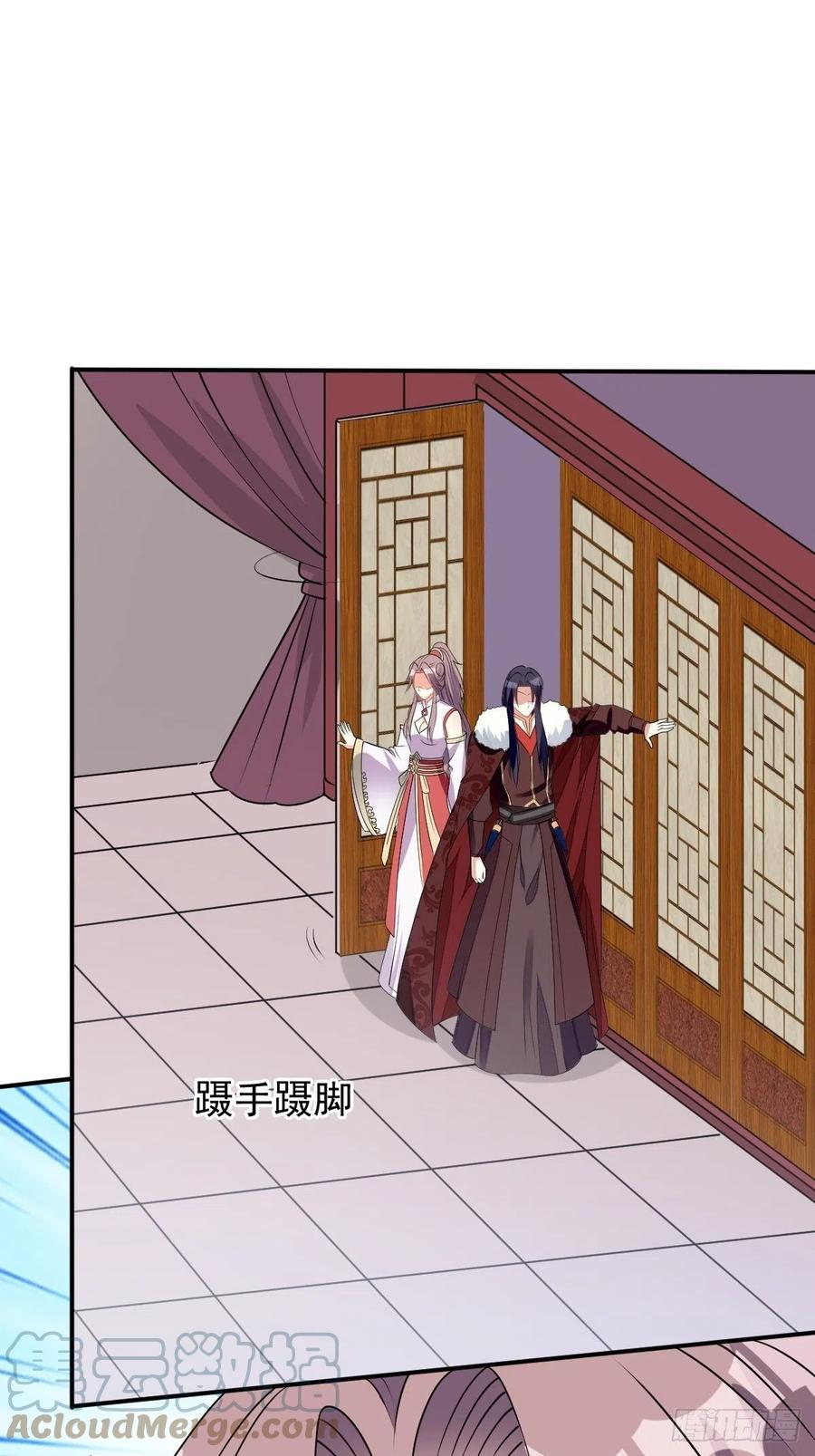 这个王爷他克妻，得盘! - 101 新花样 - 第5张图