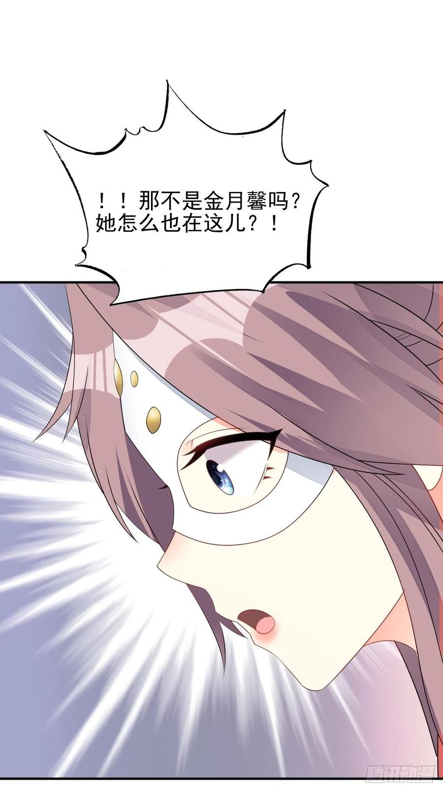 这个王爷他克妻，得盘! - 101 新花样 - 第8张图