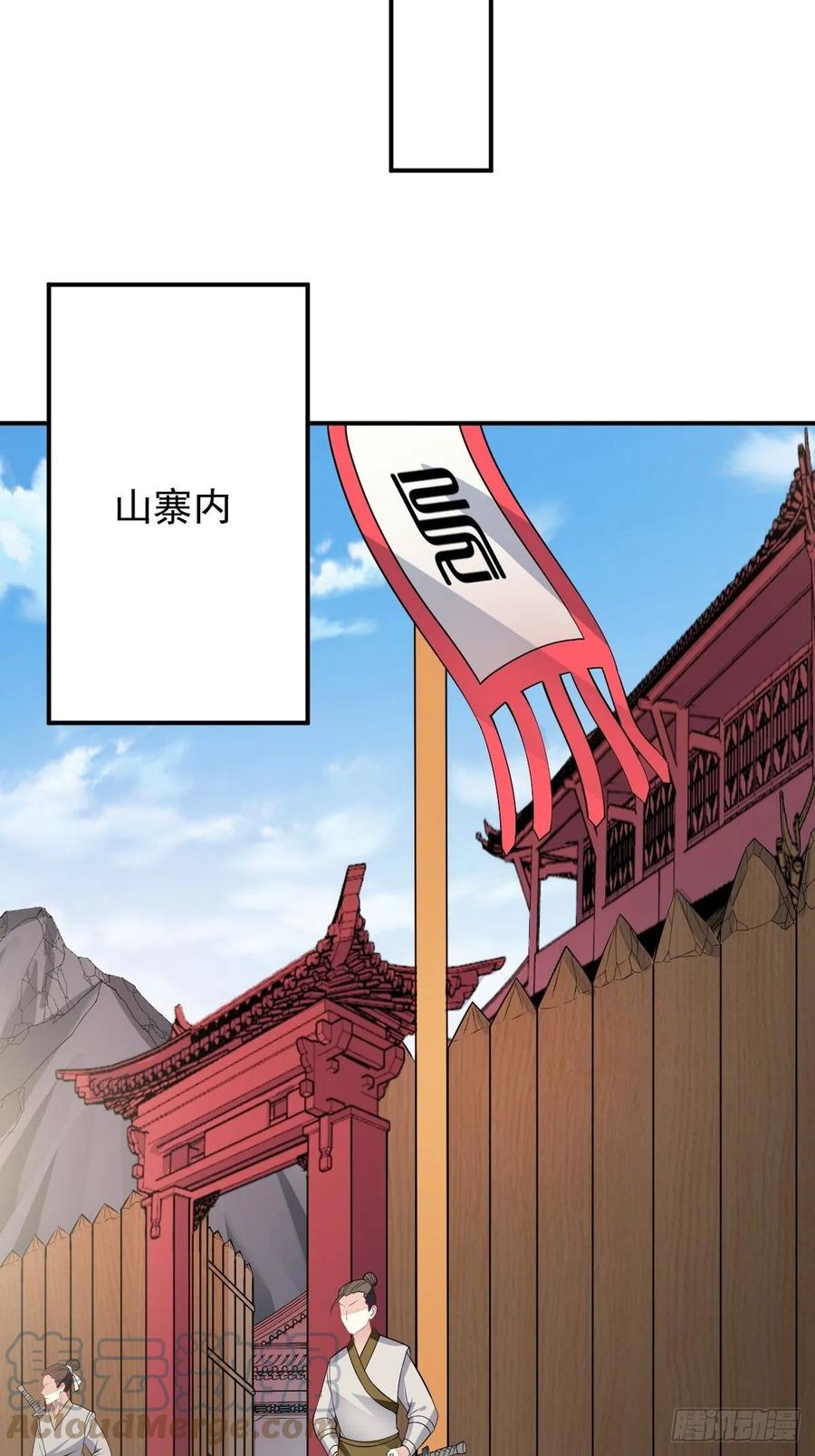 这个王爷他克妻，得盘! - 101 新花样 - 第3张图