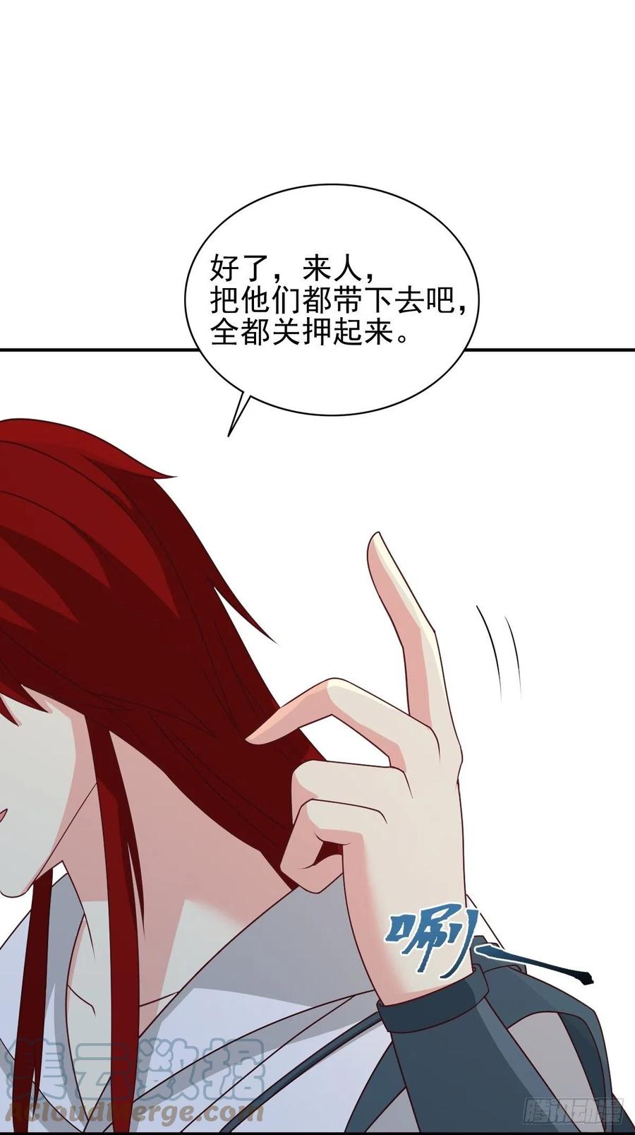 这个王爷他克妻，得盘! - 102 抢我老婆，死！ - 第29张图