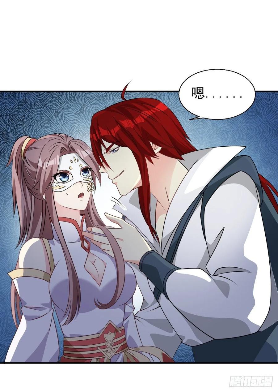 这个王爷他克妻，得盘! - 102 抢我老婆，死！ - 第16张图