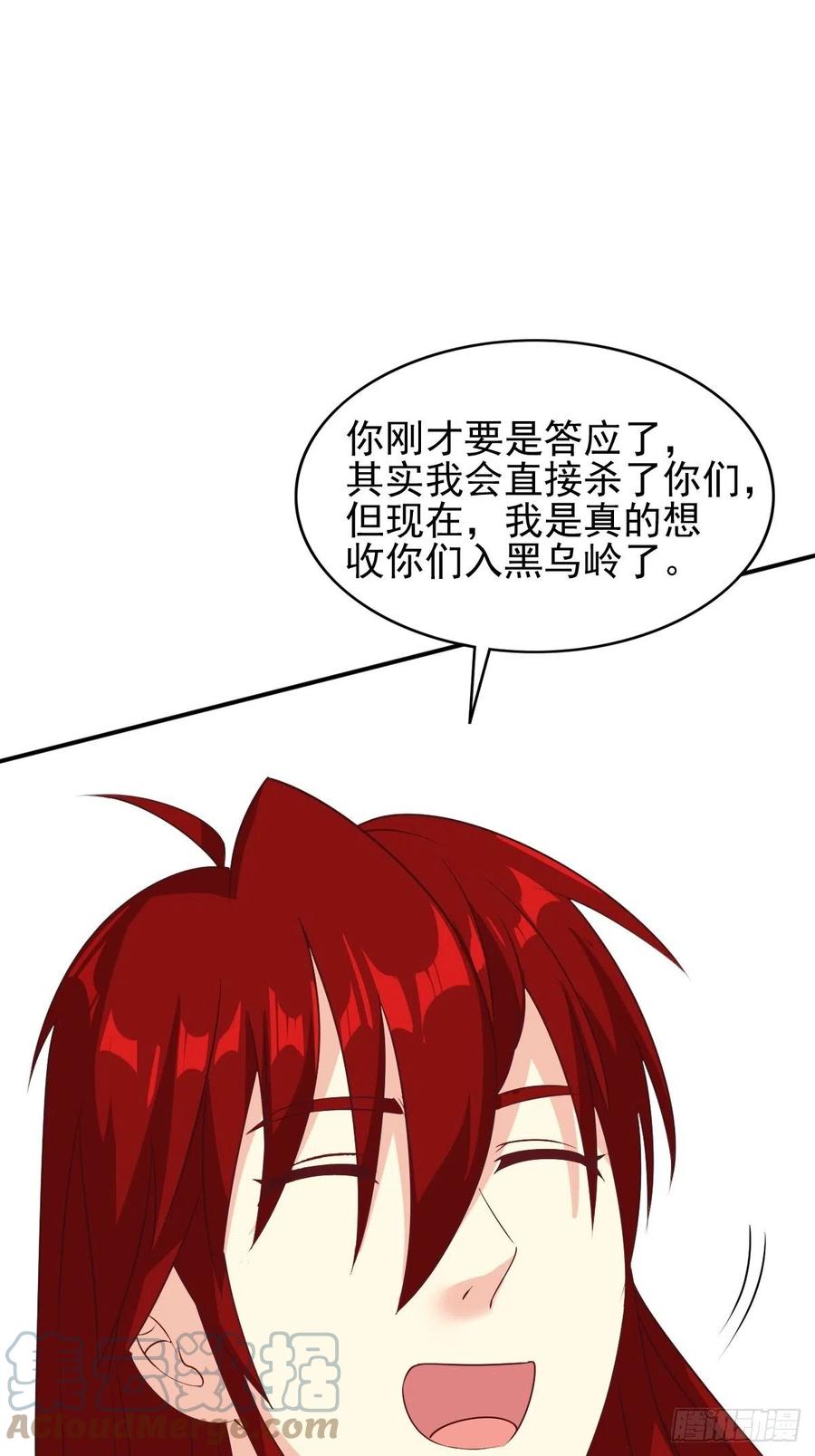 这个王爷他克妻，得盘! - 102 抢我老婆，死！ - 第27张图