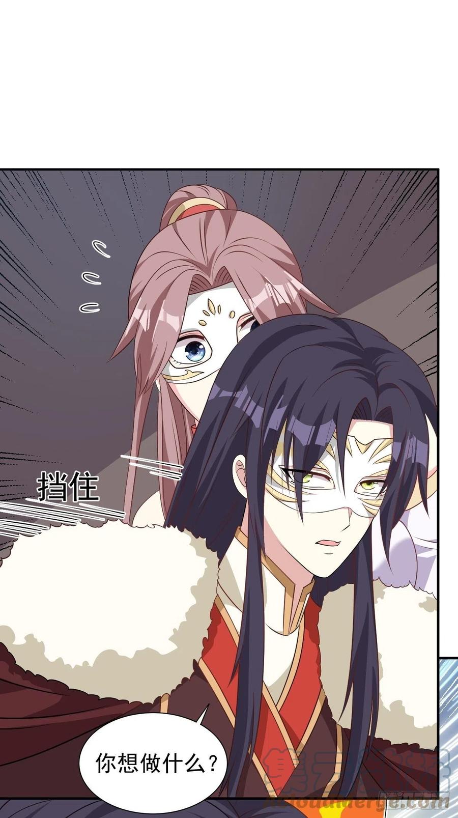 这个王爷他克妻，得盘! - 102 抢我老婆，死！ - 第17张图