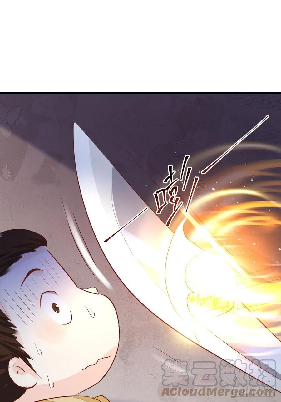 这个王爷他克妻，得盘! - 103 不能虐狗阿喂 - 第29张图