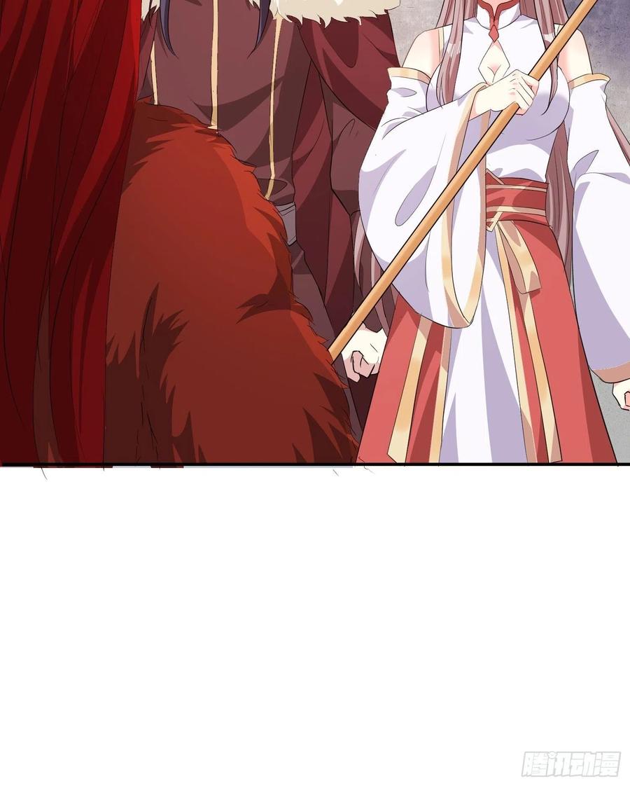 这个王爷他克妻，得盘! - 104 乌碧蛇 - 第30张图