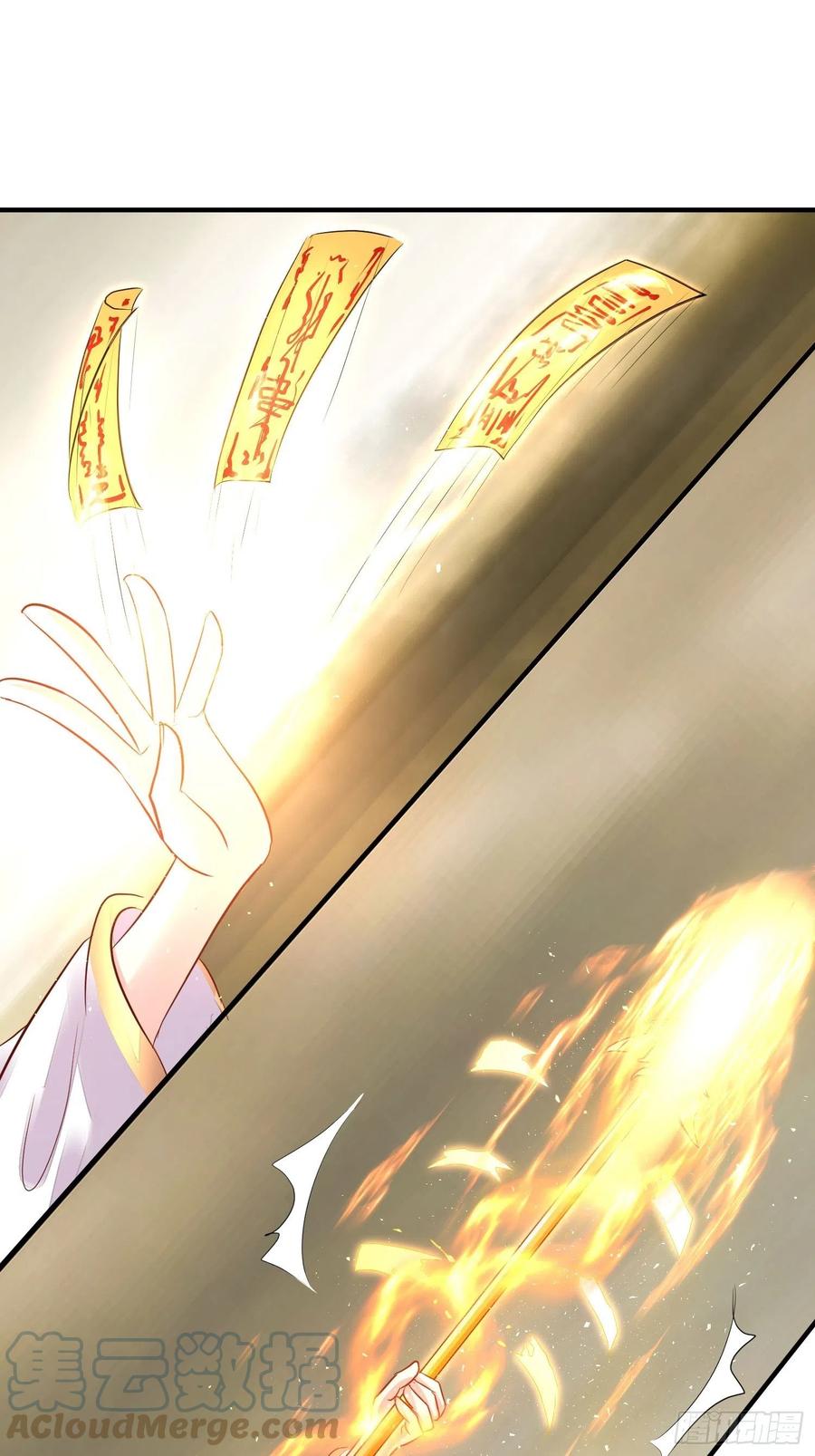 这个王爷他克妻，得盘! - 104 乌碧蛇 - 第11张图