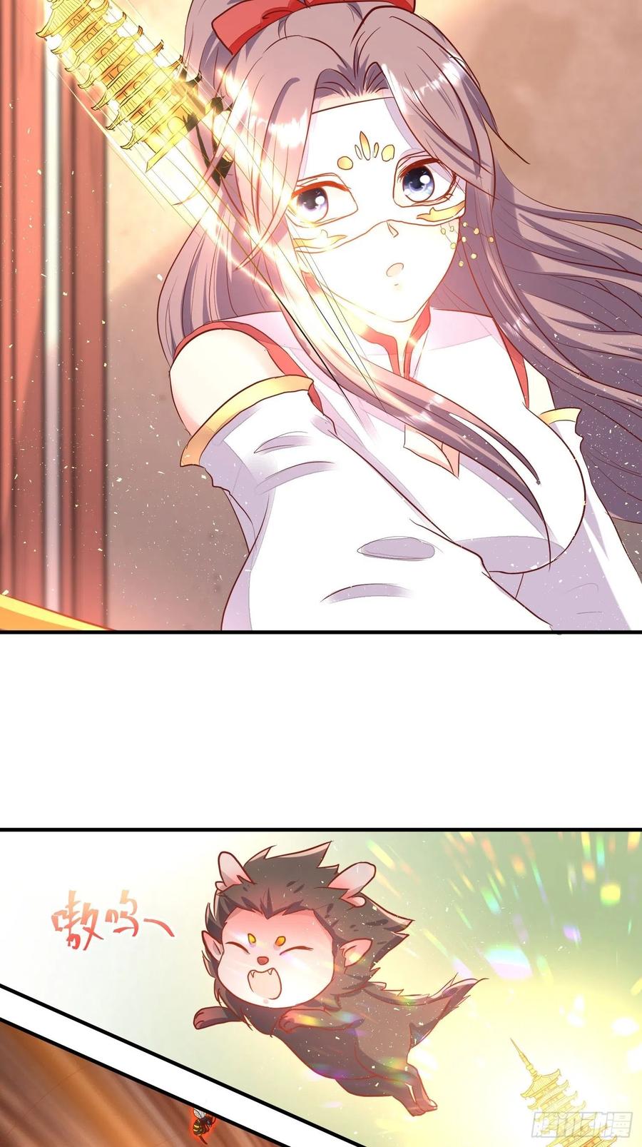 这个王爷他克妻，得盘! - 104 乌碧蛇 - 第14张图