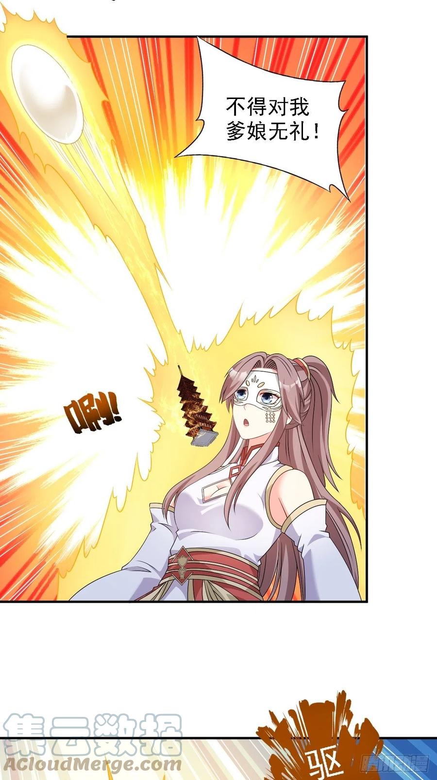 这个王爷他克妻，得盘! - 105 御敌 - 第21张图