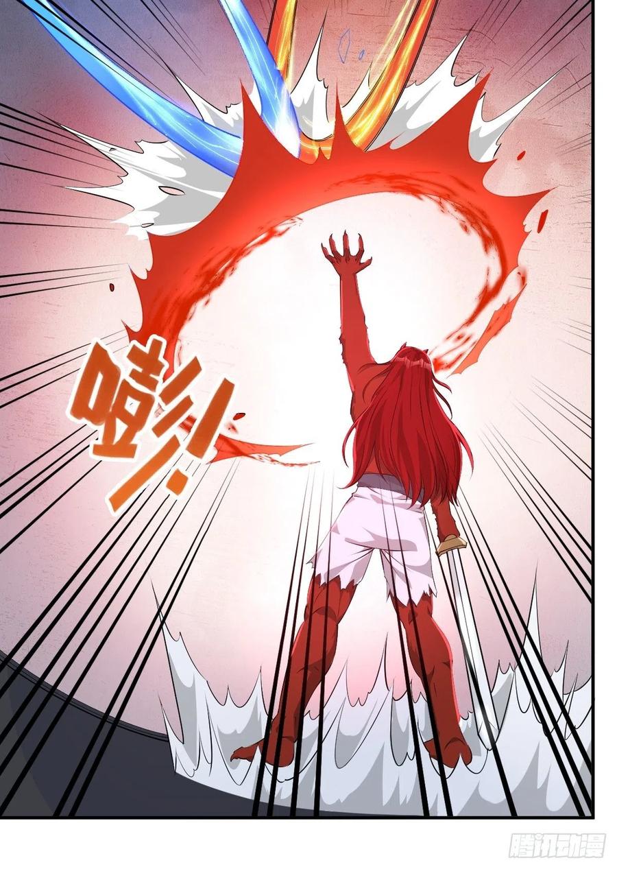 这个王爷他克妻，得盘! - 105 御敌 - 第4张图