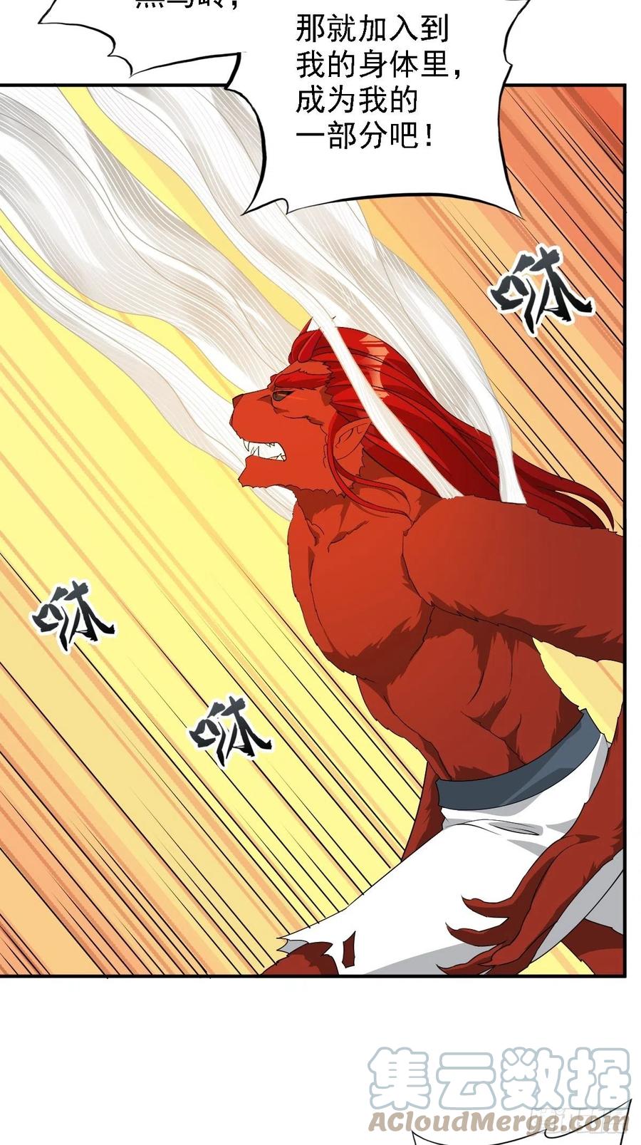 这个王爷他克妻，得盘! - 105 御敌 - 第9张图