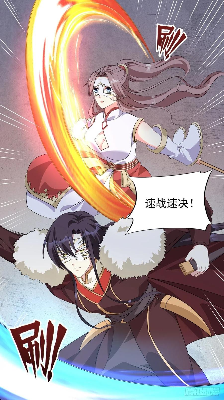 这个王爷他克妻，得盘! - 105 御敌 - 第2张图