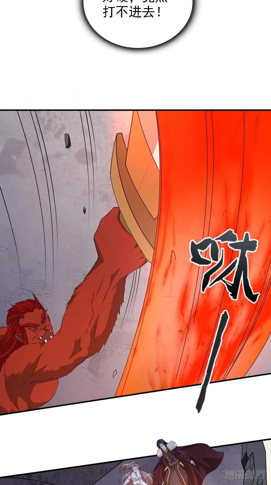 这个王爷他克妻，得盘! - 105 御敌 - 第6张图