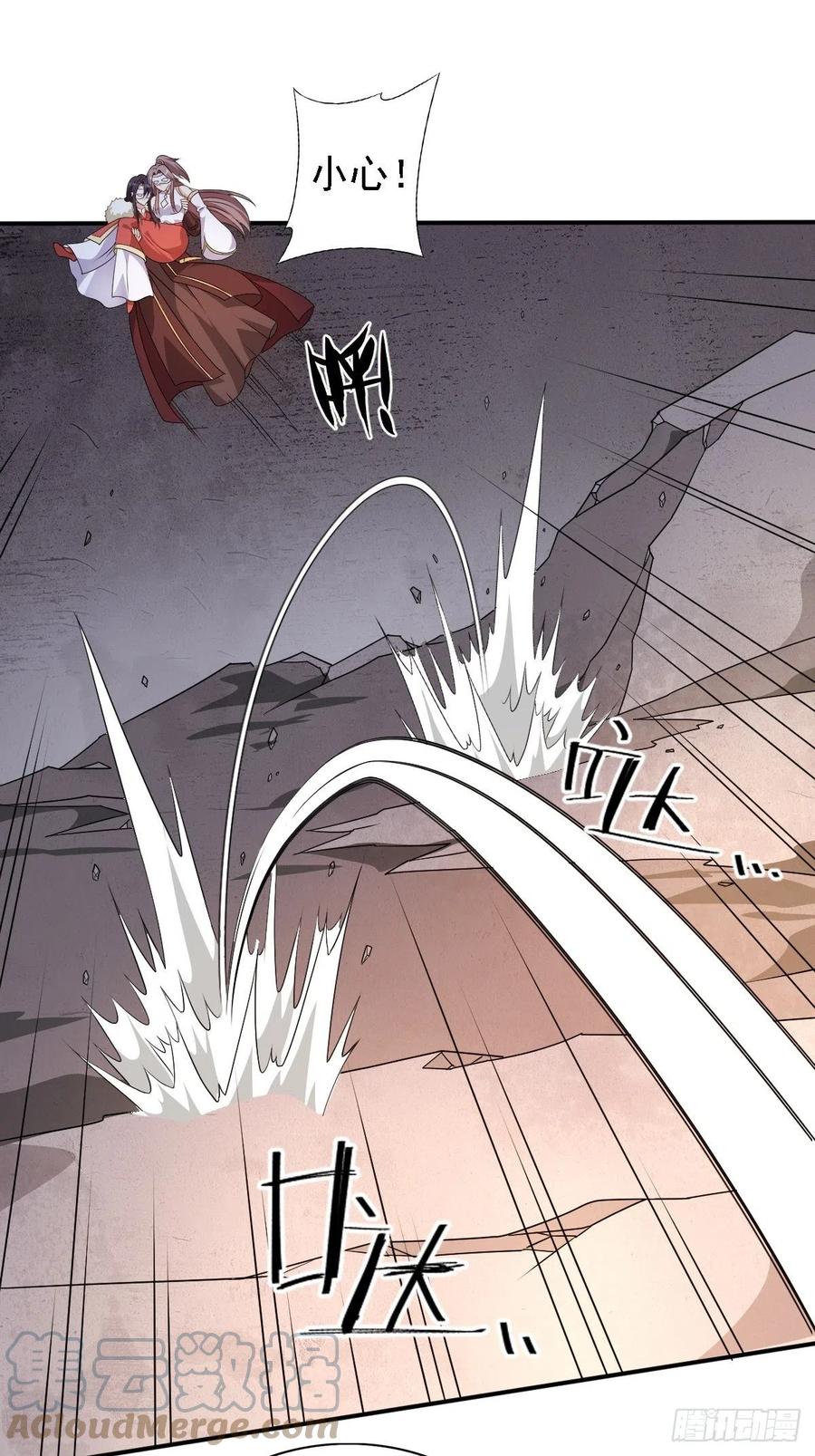 这个王爷他克妻，得盘! - 105 御敌 - 第17张图