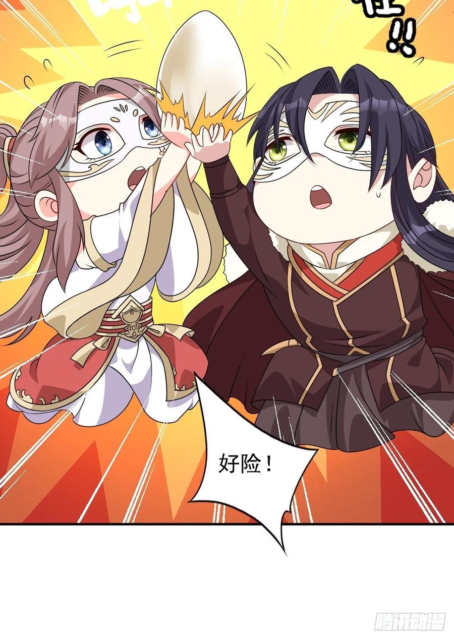 这个王爷他克妻，得盘! - 105 御敌 - 第28张图