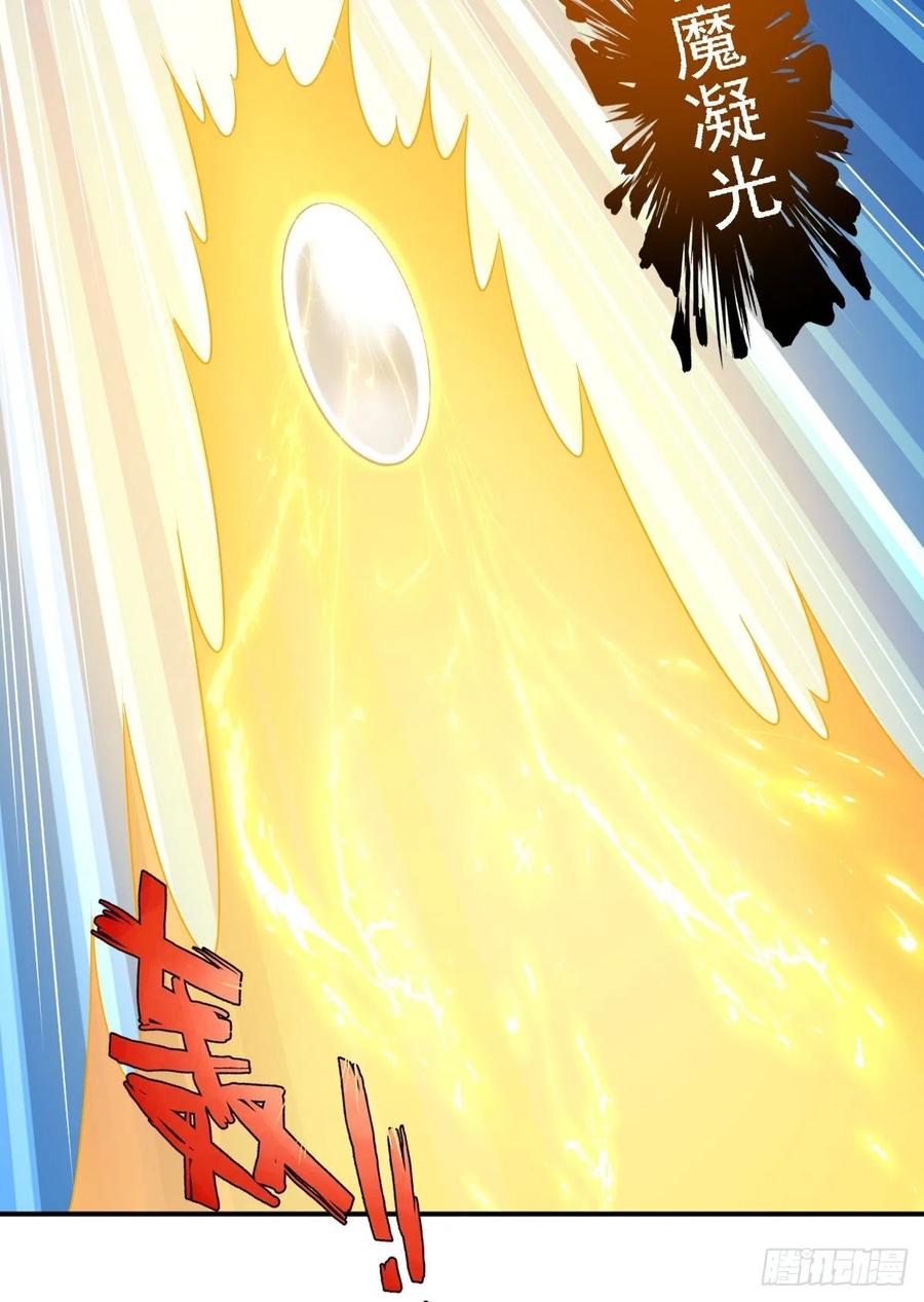 这个王爷他克妻，得盘! - 105 御敌 - 第22张图