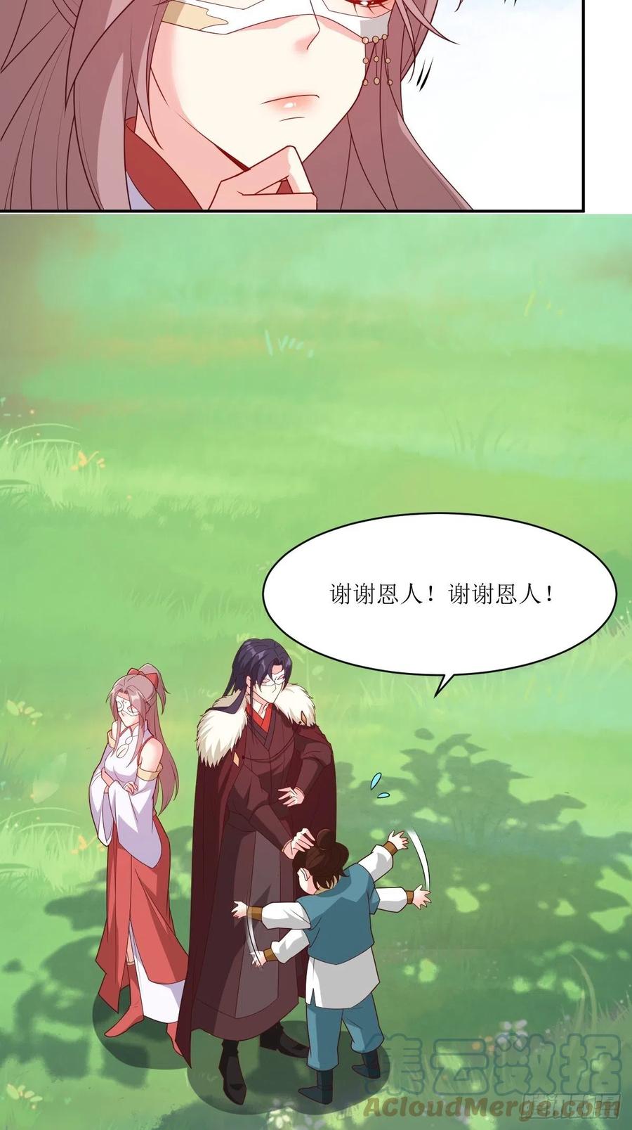 这个王爷他克妻，得盘! - 106 我老婆真棒 - 第31张图